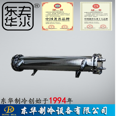 梅州蒸发器